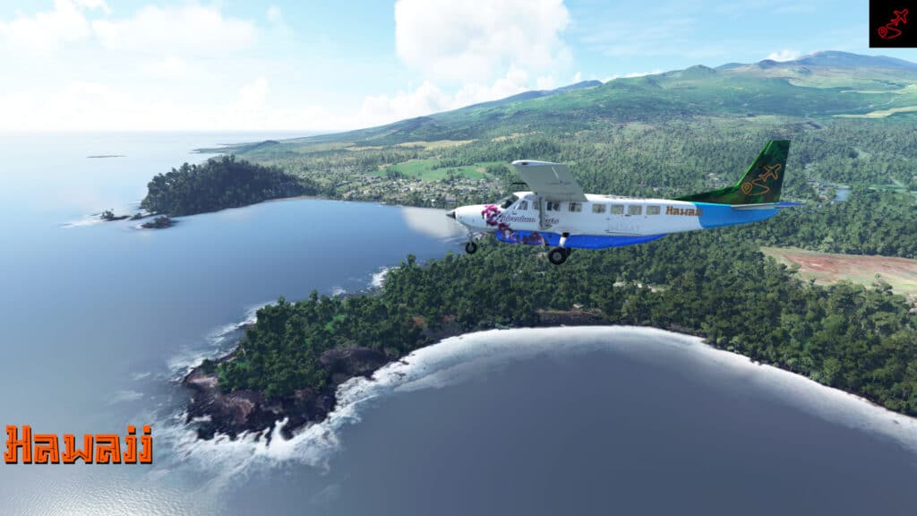 Adventum Tours : Hawaii MSFS