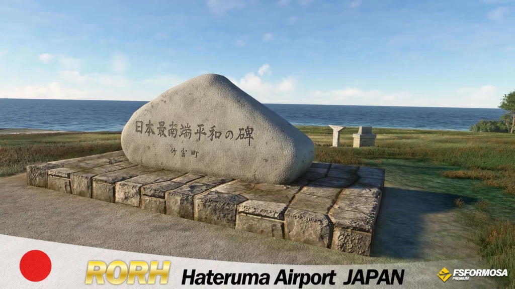 FSFormosa - RORH Hateruma Airport Japan MSFS 03