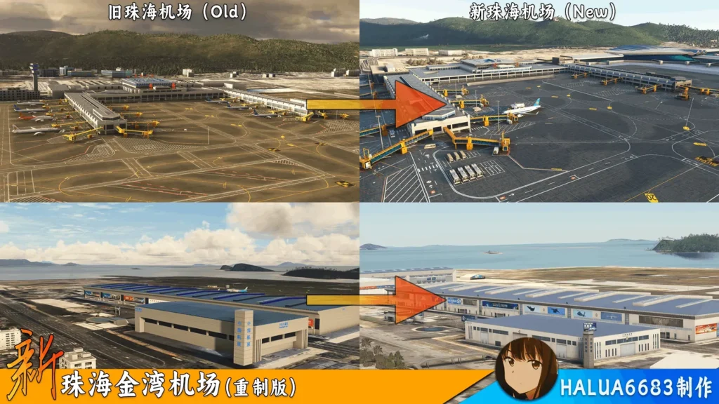CHINA I: ZGSD New Zhuhai Jinwan Airport MSFS20/24