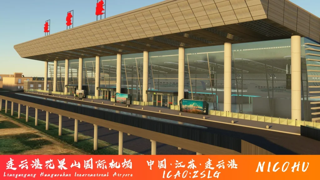 New Destination in China: Lianyungang Huaguoshan Airport (ZSLG) for MSFS2020